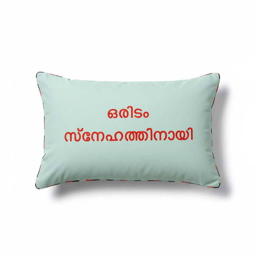 Oridam cushion cover
